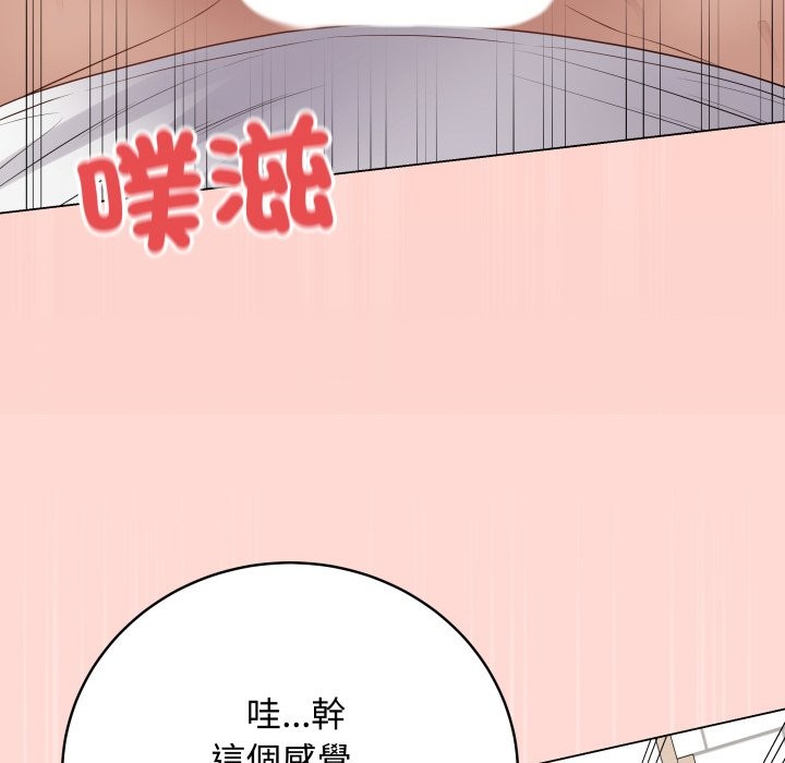 最后的冲刺 - 第48話 - page 190