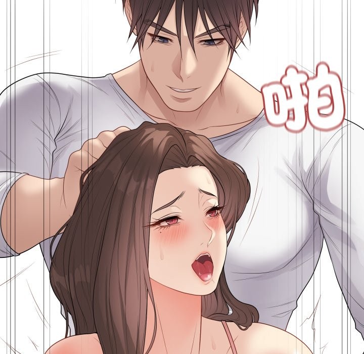 最后的冲刺 - 第48話 - page 198
