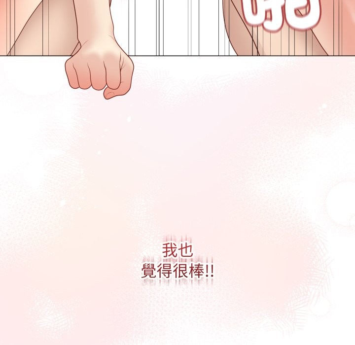 最后的冲刺 - 第48話 - page 200