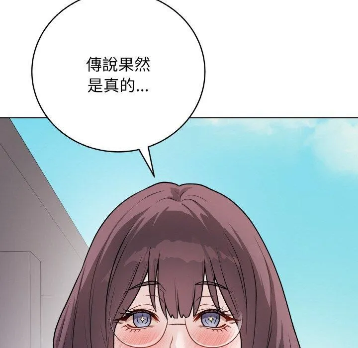 最后的冲刺 - 第17話 - page 7