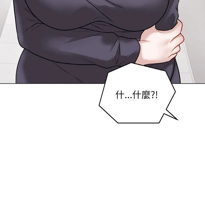最后的冲刺 - 第17話 - page 18