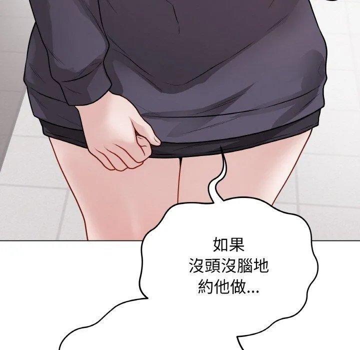 最后的冲刺 - 第17話 - page 39