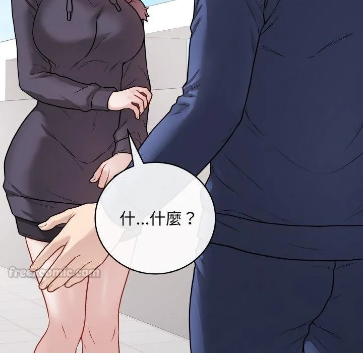 最后的冲刺 - 第17話 - page 42