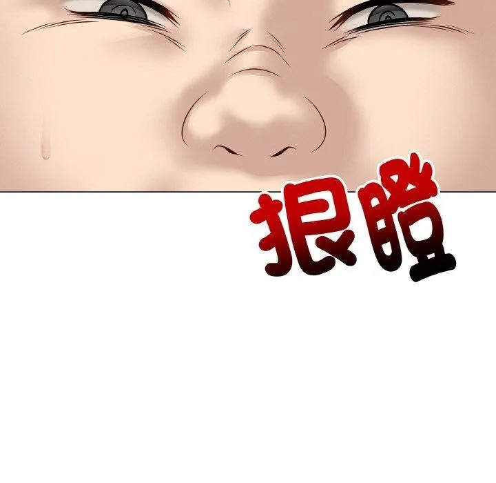 最后的冲刺 - 第17話 - page 91