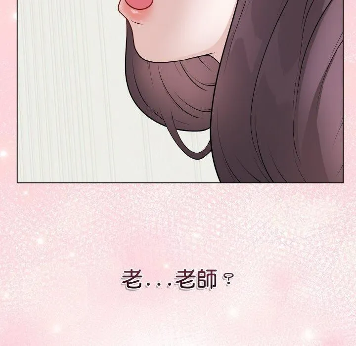 最后的冲刺 - 第17話 - page 130