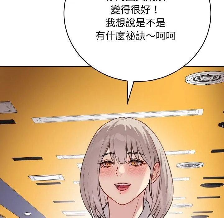 最后的冲刺 - 第17話 - page 156