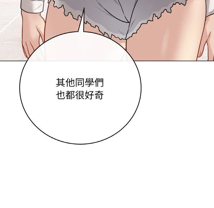 最后的冲刺 - 第17話 - page 158