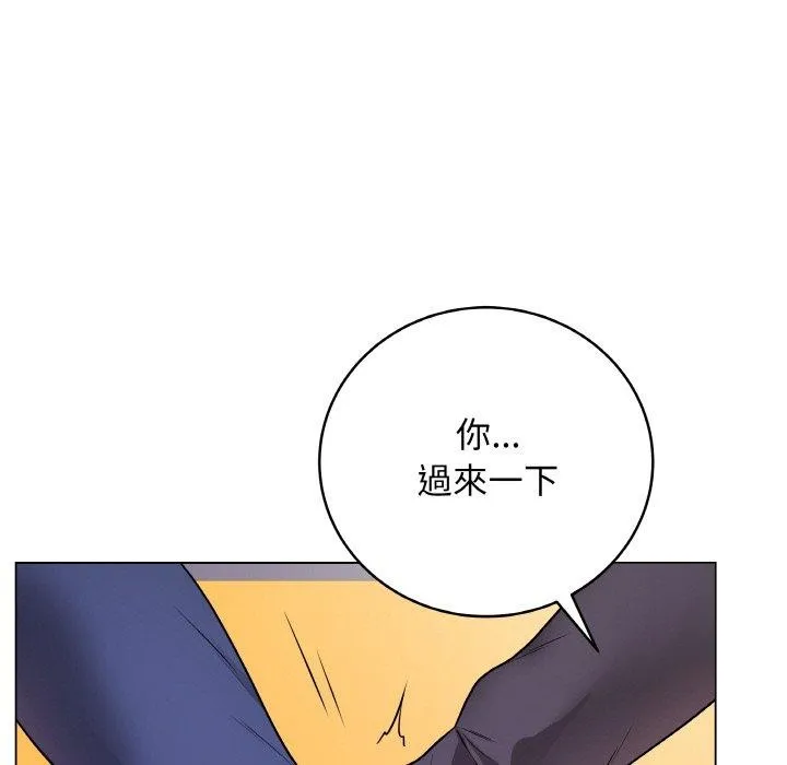 最后的冲刺 - 第17話 - page 175