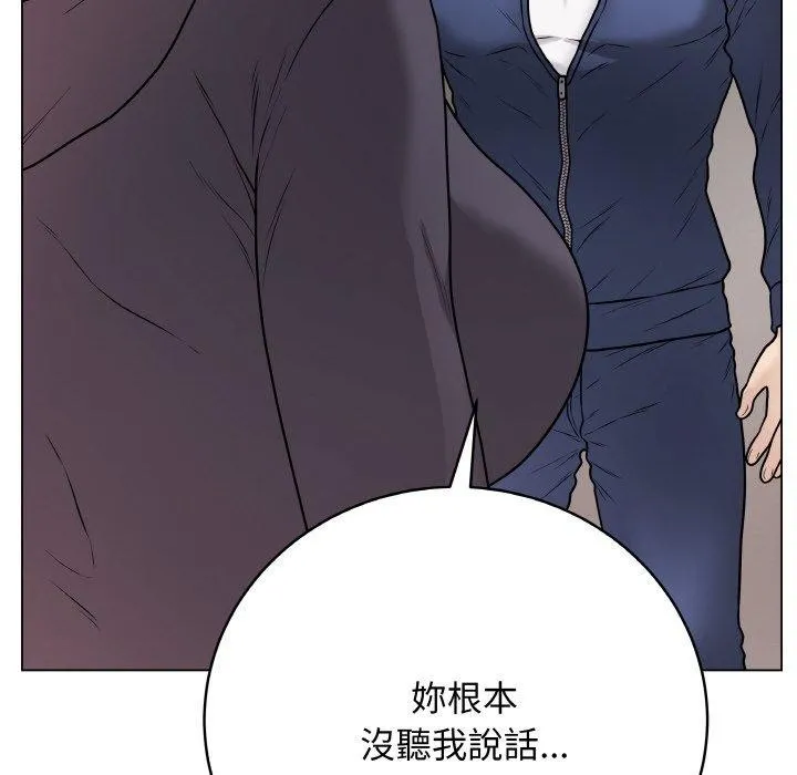 最后的冲刺 - 第17話 - page 191