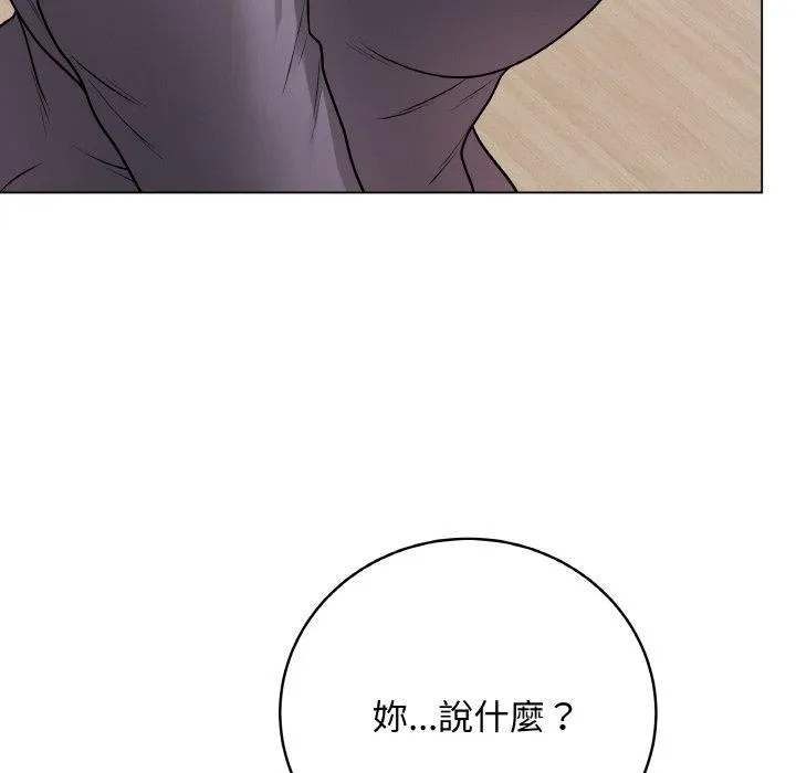 最后的冲刺 - 第17話 - page 195