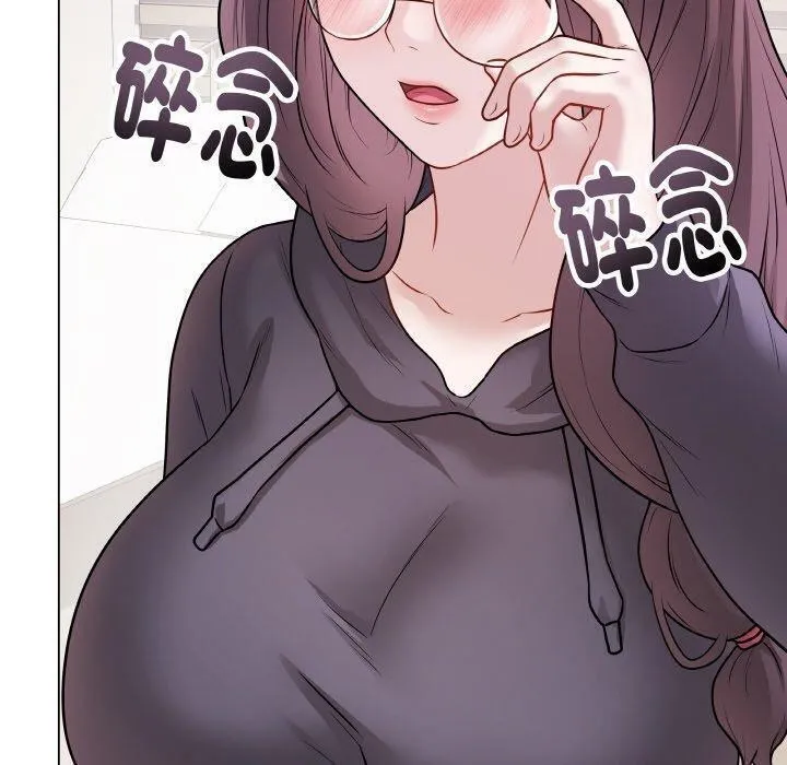 最后的冲刺 - 第17話 - page 200