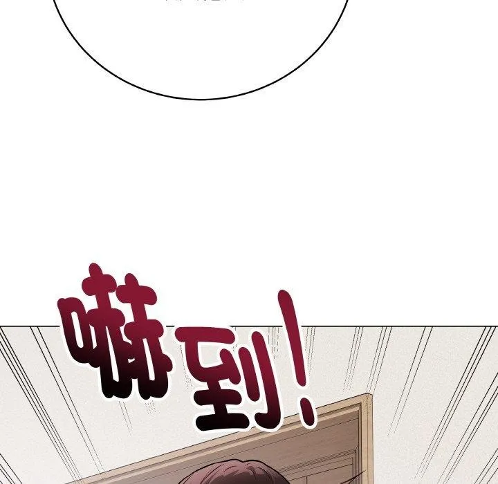 最后的冲刺 - 第17話 - page 204