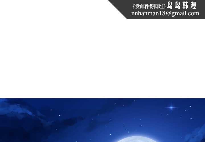 最后的冲刺 - 第39話 - page 1