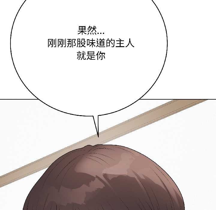 最后的冲刺 - 第39話 - page 7