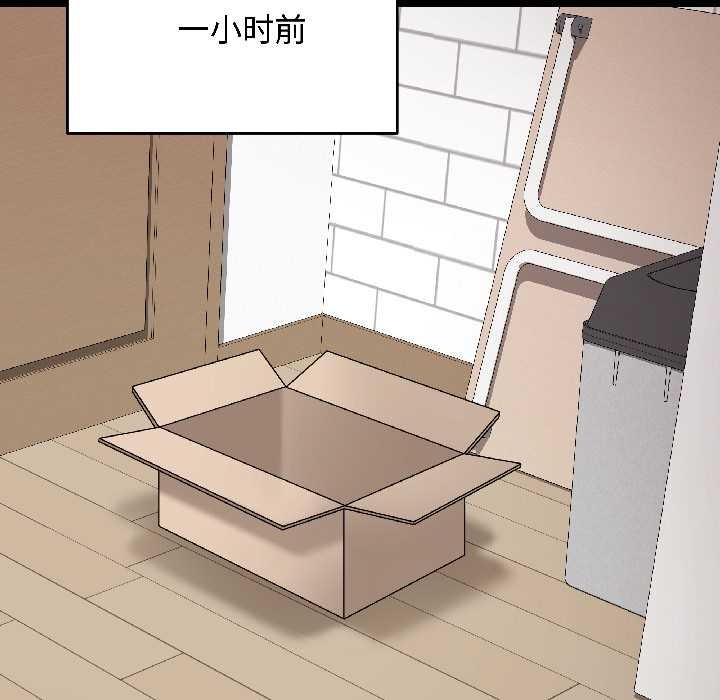最后的冲刺 - 第39話 - page 16