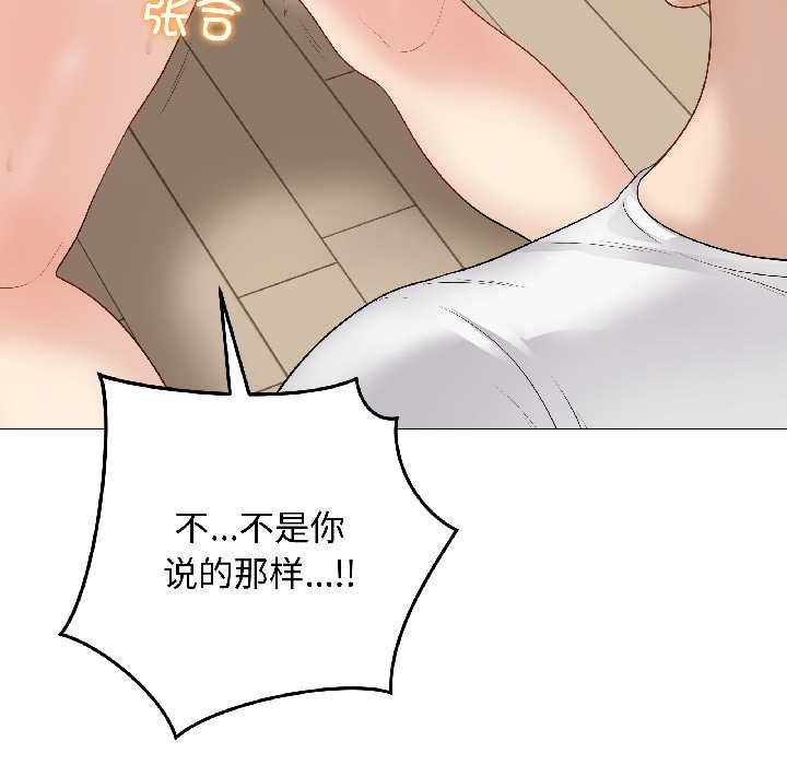 最后的冲刺 - 第39話 - page 35