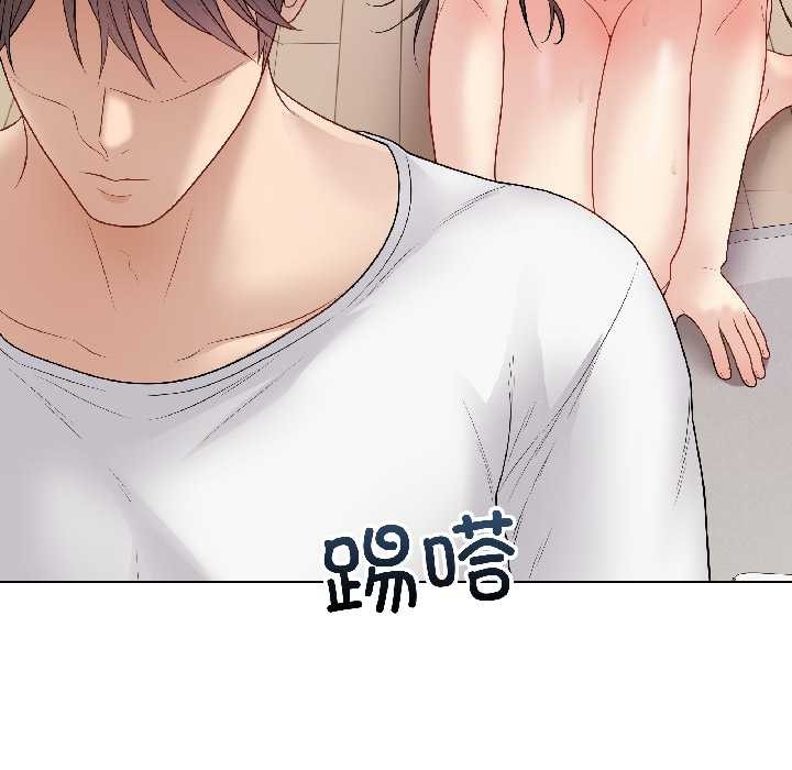 最后的冲刺 - 第39話 - page 42