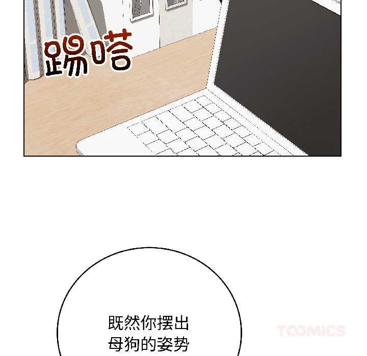最后的冲刺 - 第39話 - page 44
