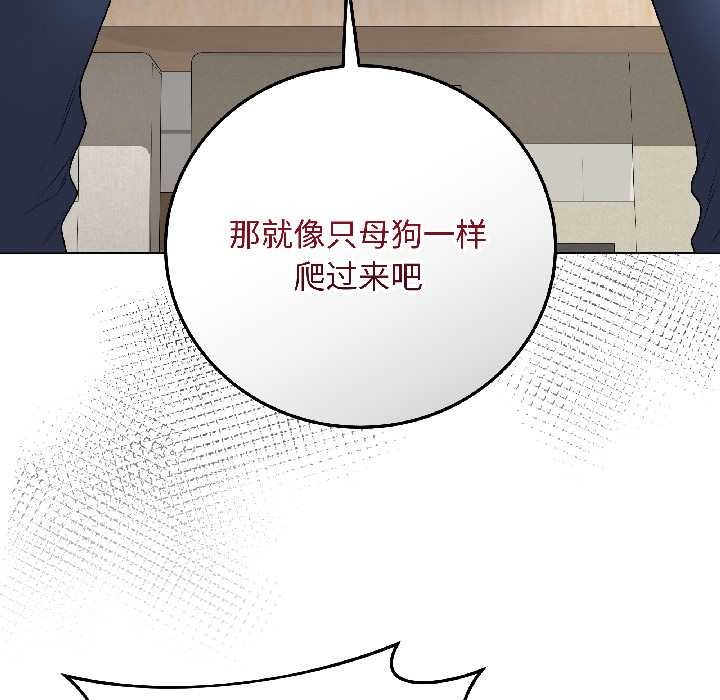 最后的冲刺 - 第39話 - page 47