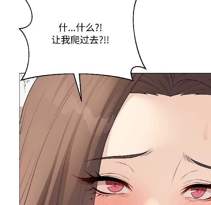 最后的冲刺 - 第39話 - page 48