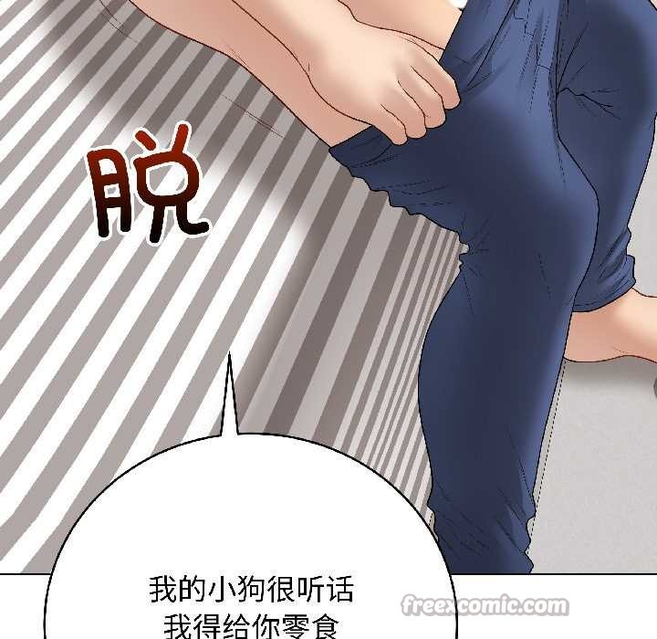 最后的冲刺 - 第39話 - page 78