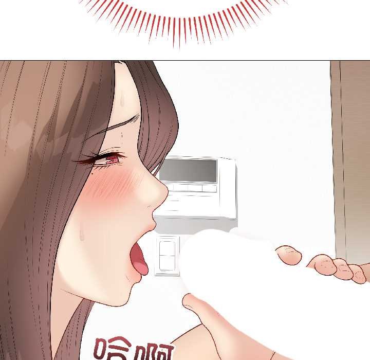 最后的冲刺 - 第39話 - page 95