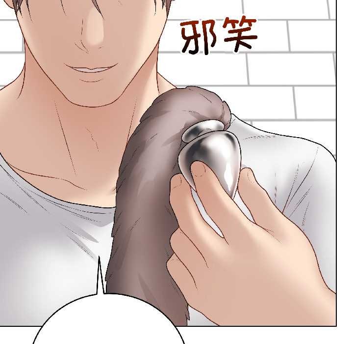 最后的冲刺 - 第39話 - page 114
