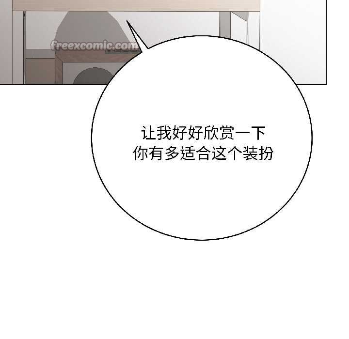 最后的冲刺 - 第39話 - page 130