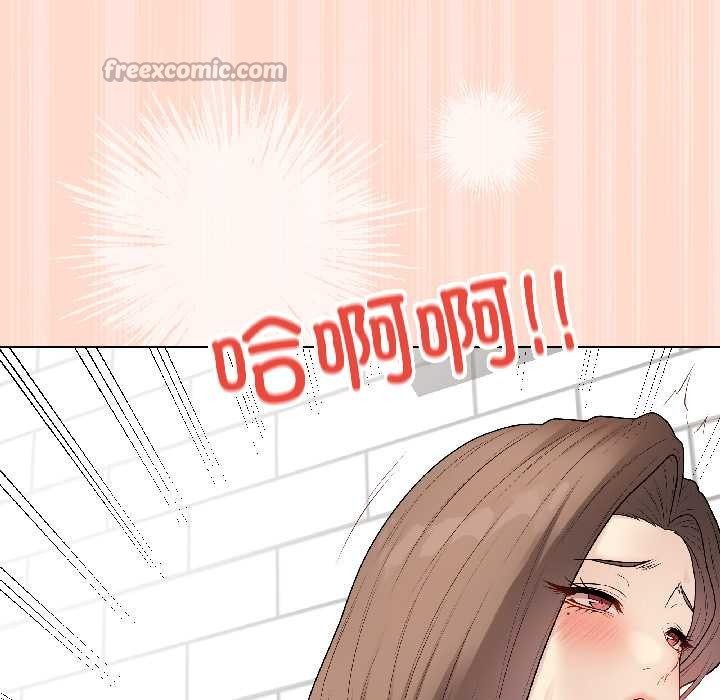 最后的冲刺 - 第39話 - page 143