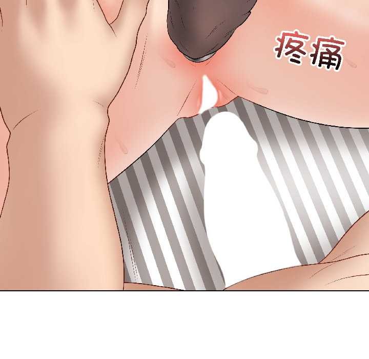 最后的冲刺 - 第39話 - page 147