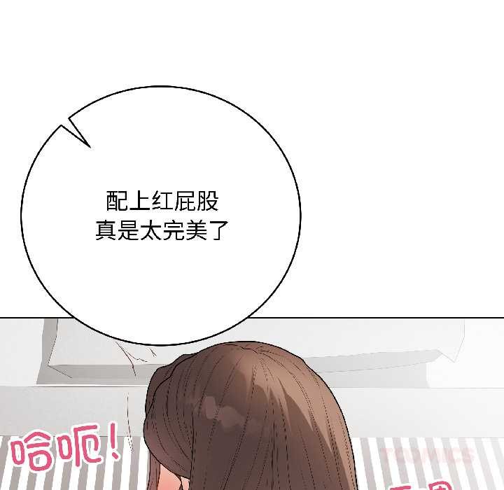 最后的冲刺 - 第39話 - page 148