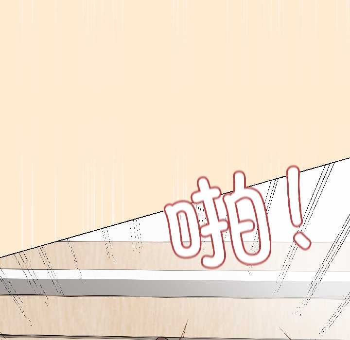 最后的冲刺 - 第39話 - page 159