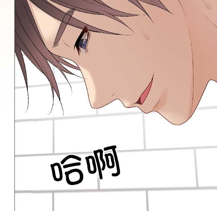 最后的冲刺 - 第39話 - page 163