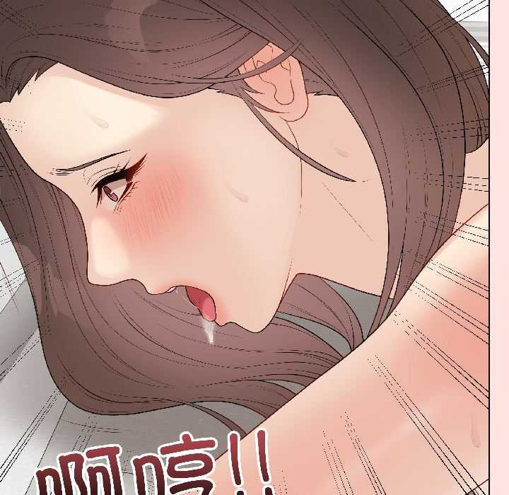 最后的冲刺 - 第39話 - page 165