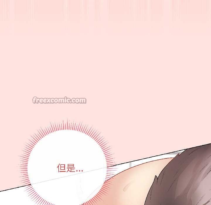 最后的冲刺 - 第39話 - page 169