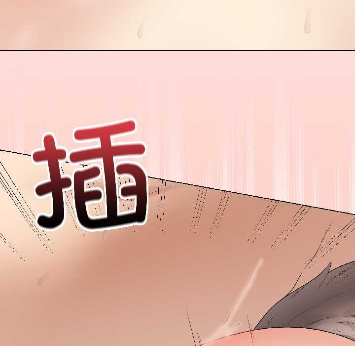 最后的冲刺 - 第39話 - page 171