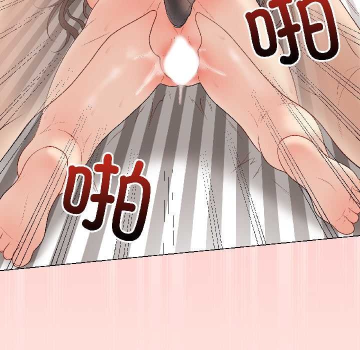 最后的冲刺 - 第39話 - page 178