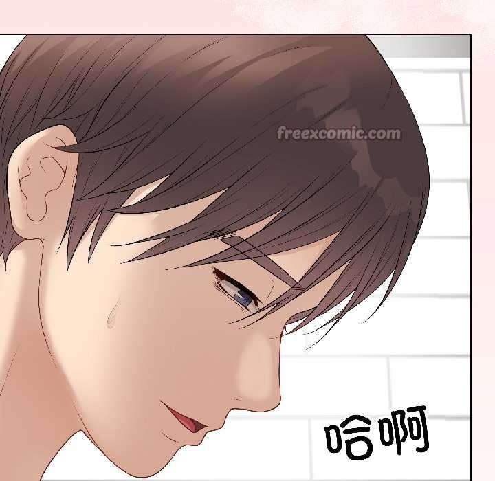 最后的冲刺 - 第39話 - page 182