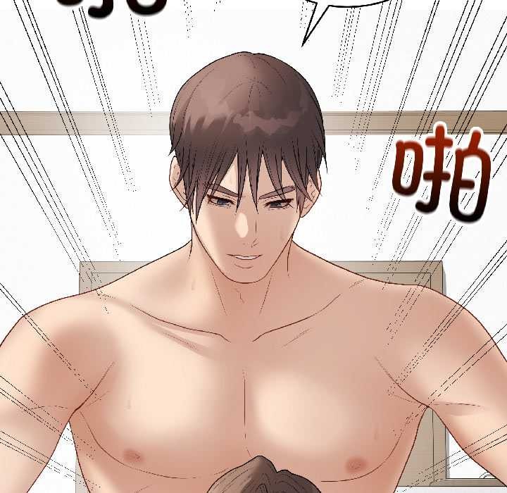 最后的冲刺 - 第39話 - page 193