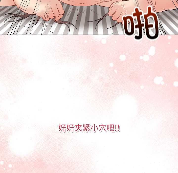 最后的冲刺 - 第39話 - page 195