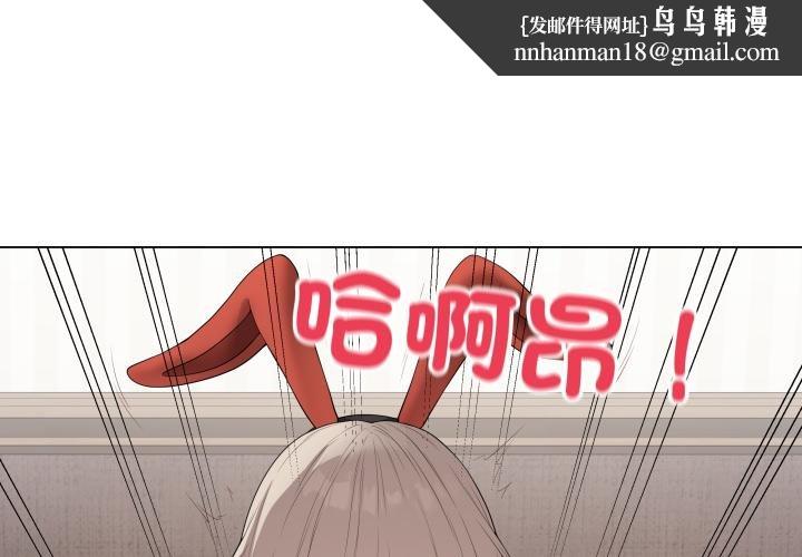 最后的冲刺 - 第56話 - page 1