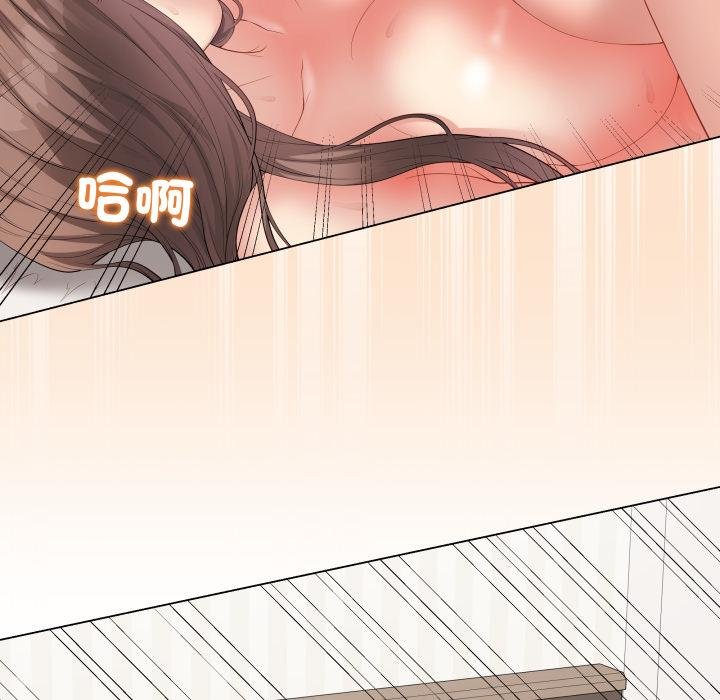最后的冲刺 - 第56話 - page 6