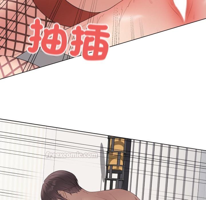 最后的冲刺 - 第56話 - page 14