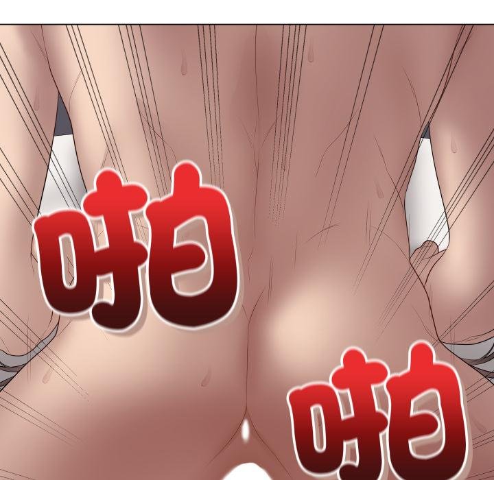 最后的冲刺 - 第56話 - page 17