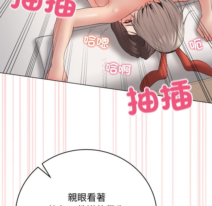 最后的冲刺 - 第56話 - page 21