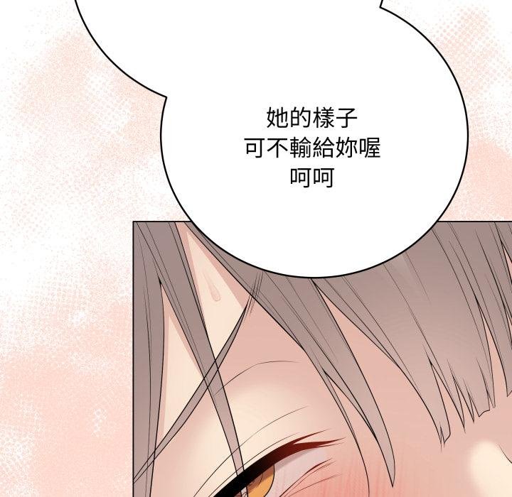 最后的冲刺 - 第56話 - page 25