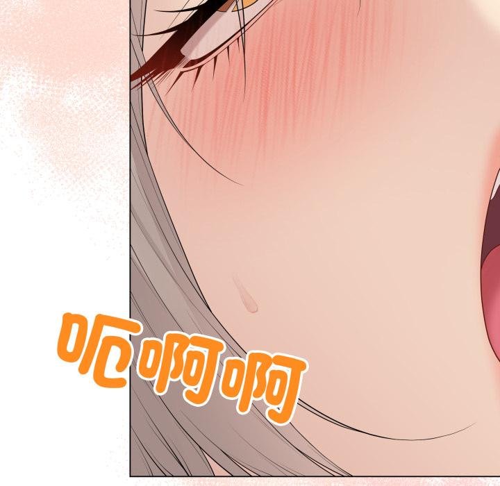 最后的冲刺 - 第56話 - page 26