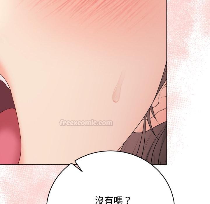 最后的冲刺 - 第56話 - page 28