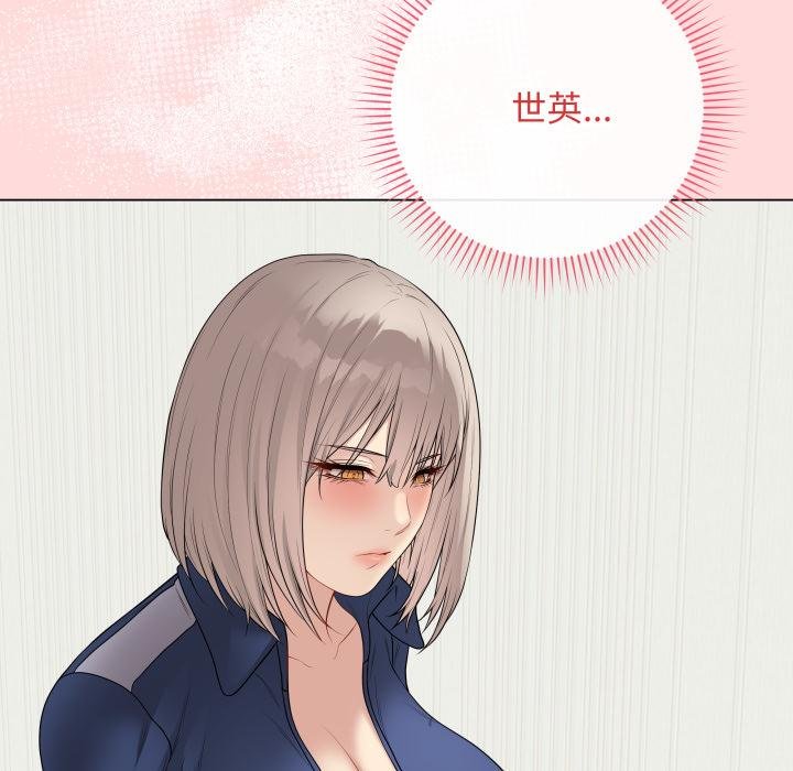 最后的冲刺 - 第56話 - page 40