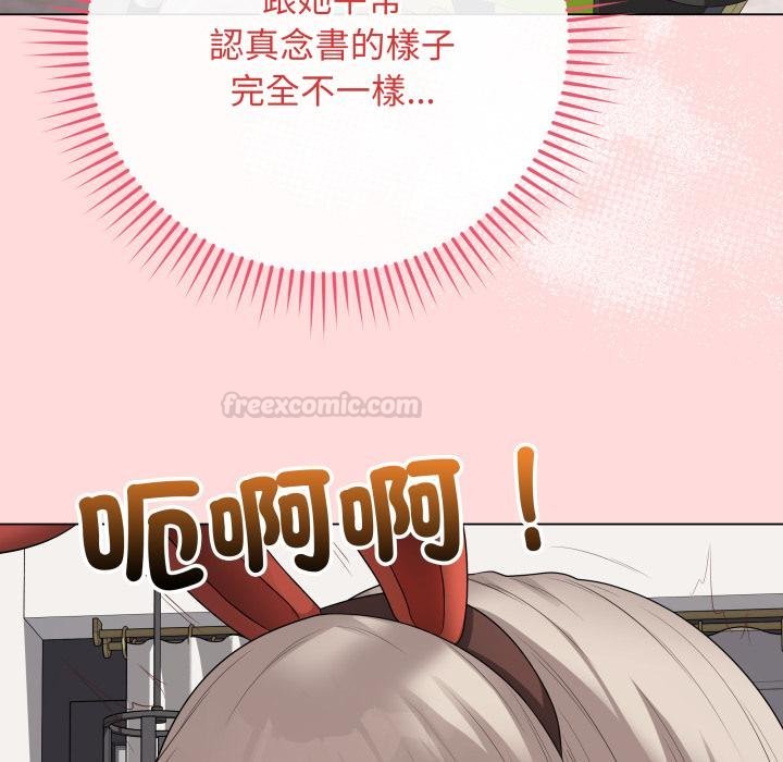 最后的冲刺 - 第56話 - page 42